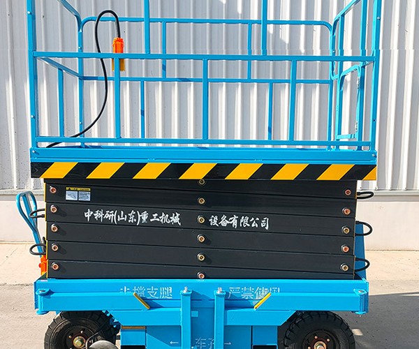 高州自行走升降机